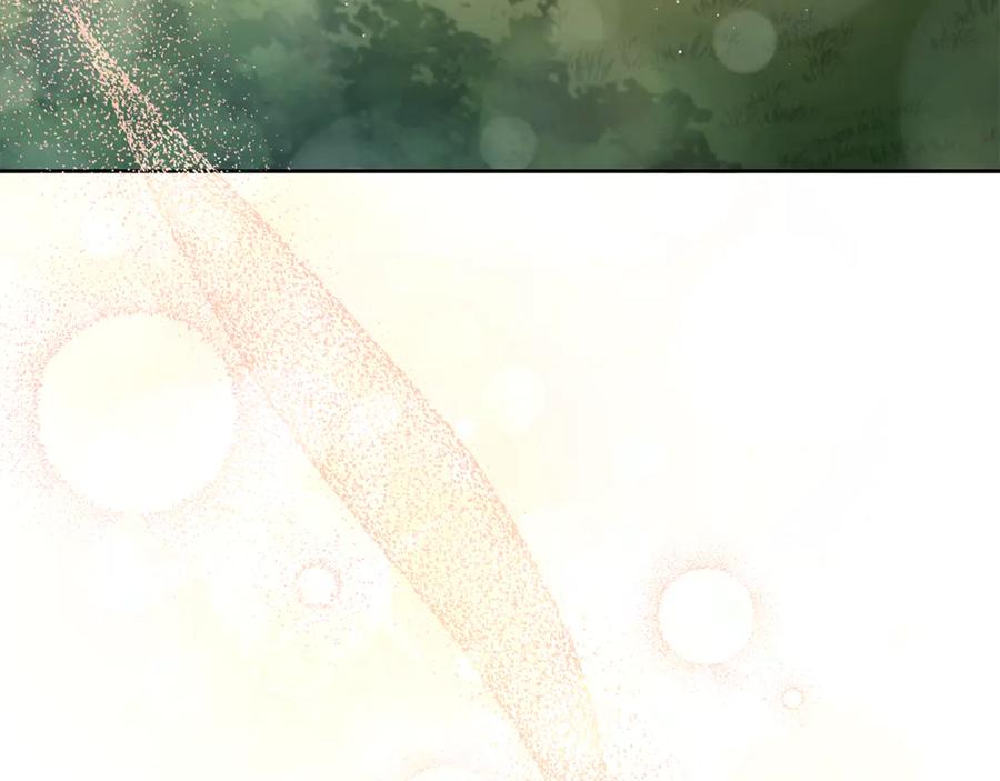 野林·狂爱 第3话 备受欺辱 第233页