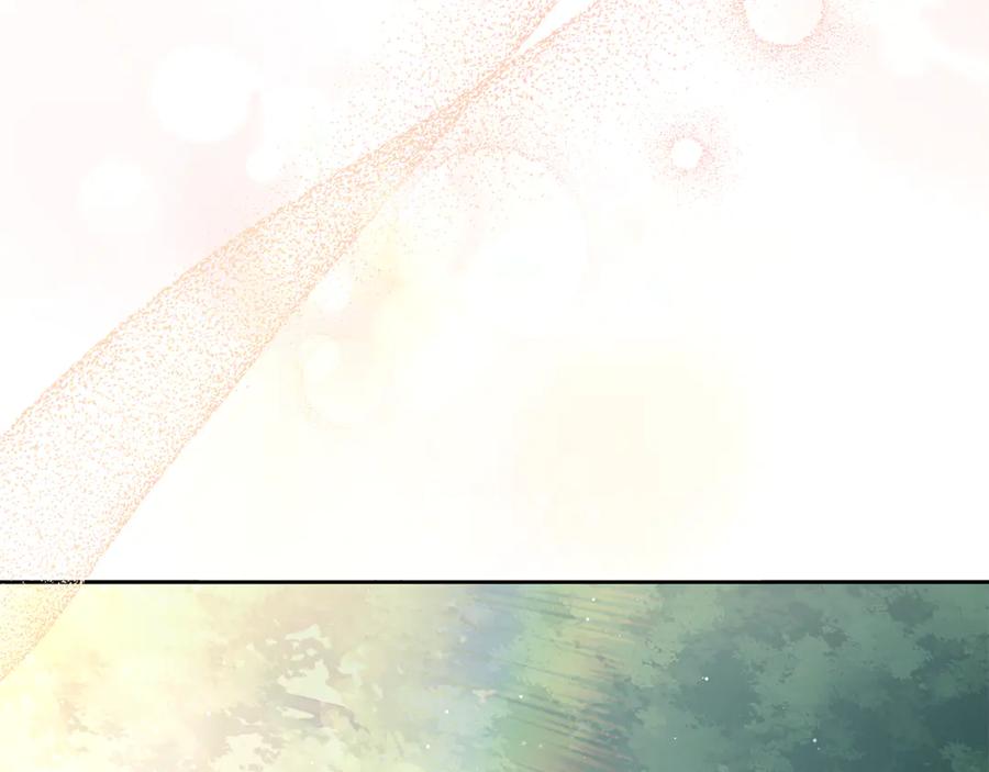 野林·狂爱 第3话 备受欺辱 第230页