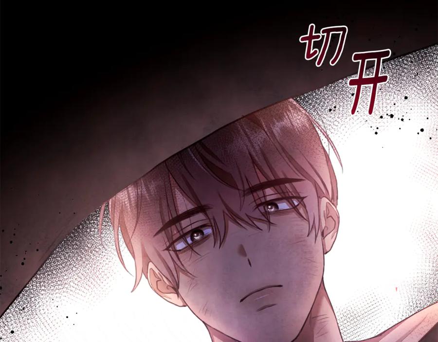 野林·狂爱 第3话 备受欺辱 第163页