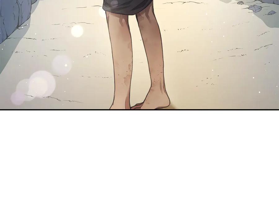 野林·狂爱 第3话 备受欺辱 第206页