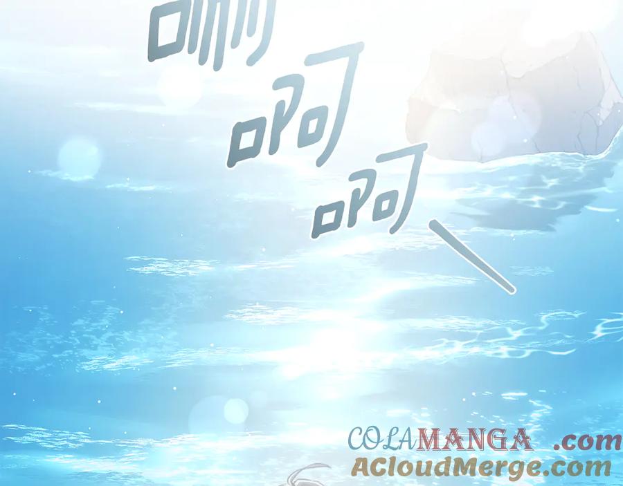 野林·狂爱 第3话 备受欺辱 第204页