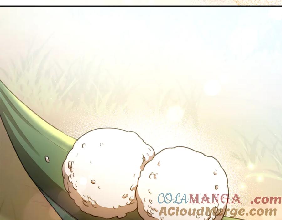 野林·狂爱 第3话 备受欺辱 第228页