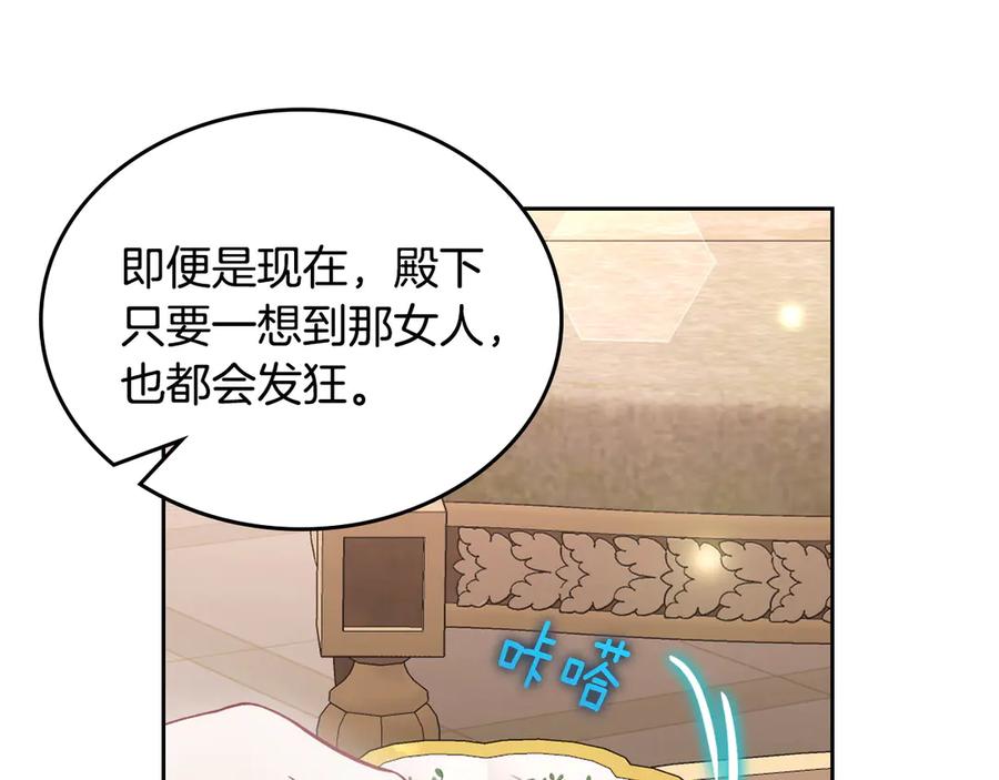 月光图书馆 - 第47话 真正成为朋友 - 第27张图