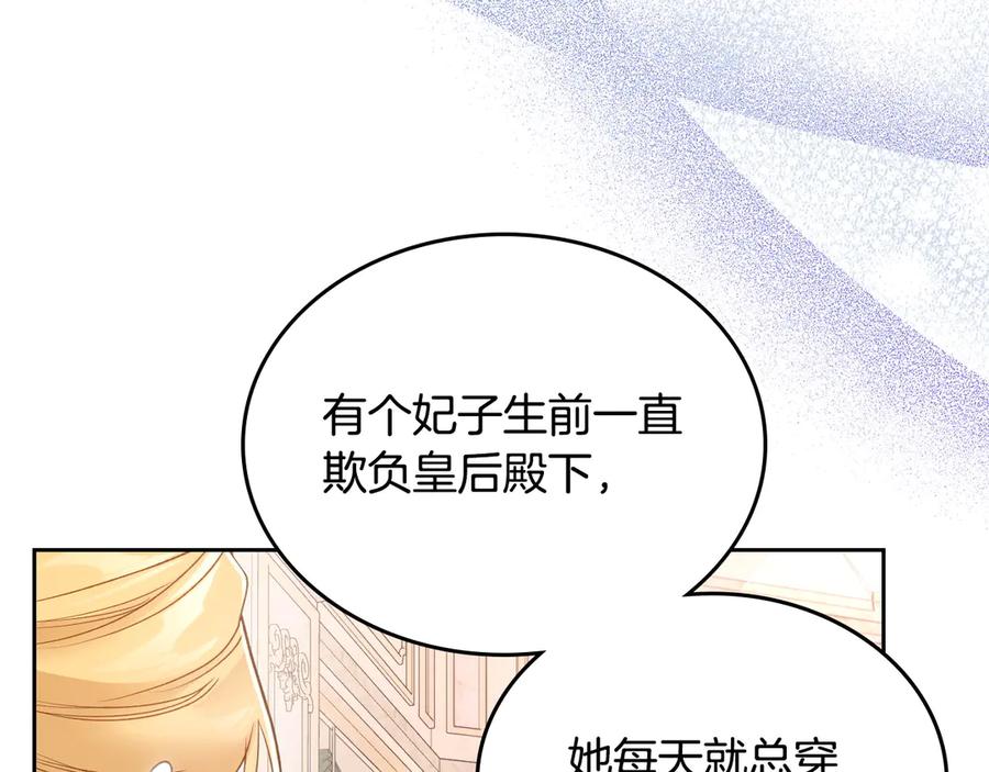 月光图书馆 - 第47话 真正成为朋友 - 第24张图