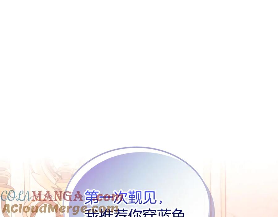 月光图书馆 - 第47话 真正成为朋友 - 第29张图