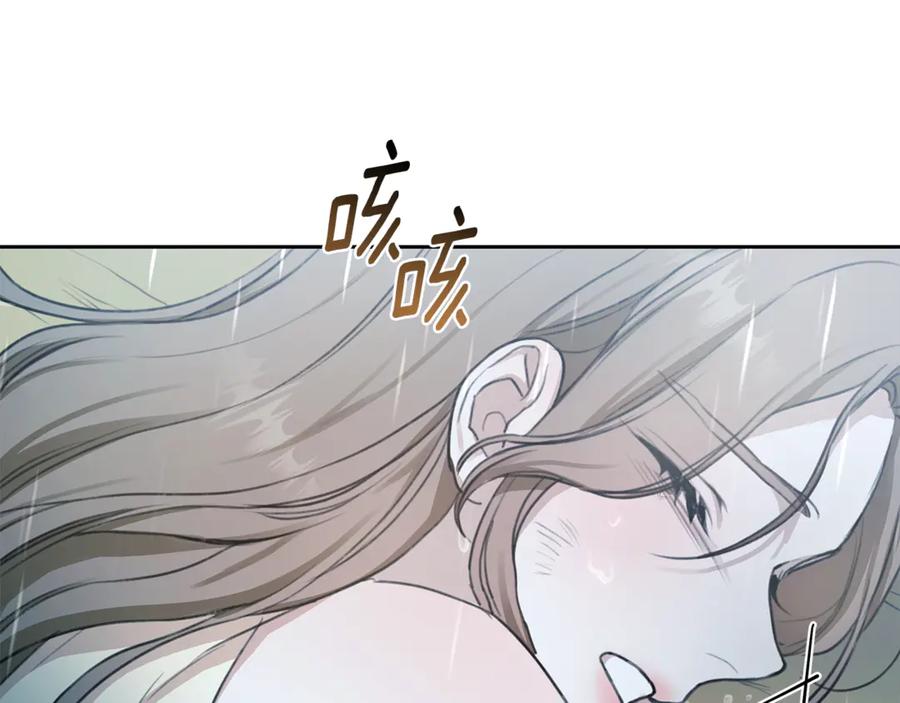 野林·狂爱 第4话 母亲消失了！ 第203页