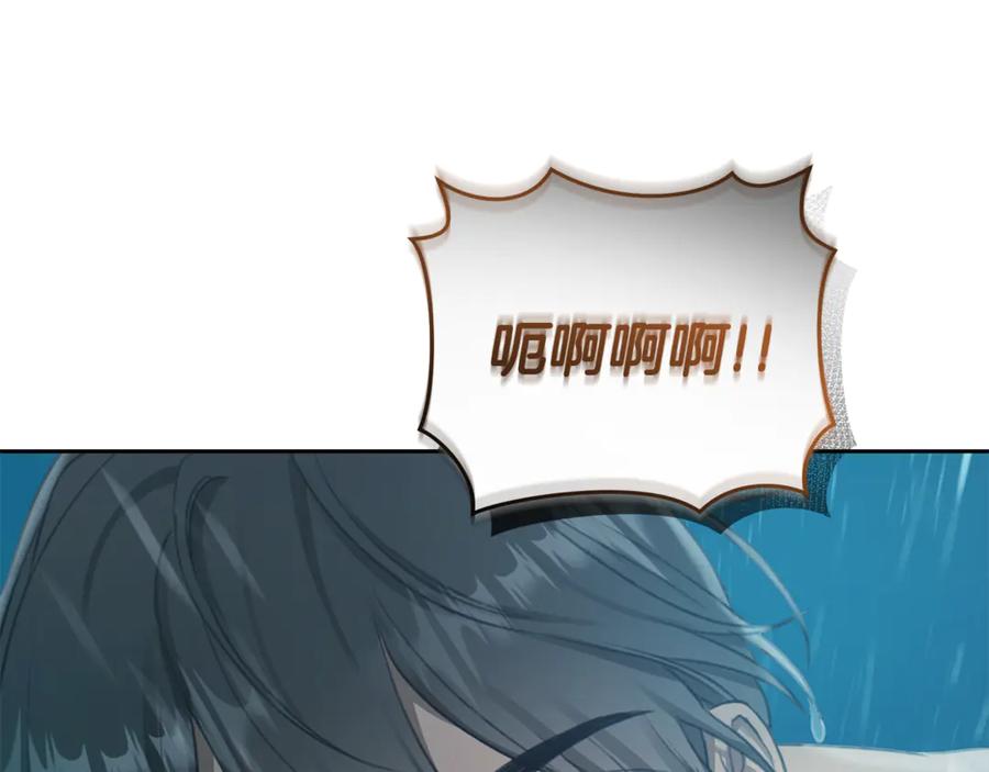 野林·狂爱 第4话 母亲消失了！ 第138页