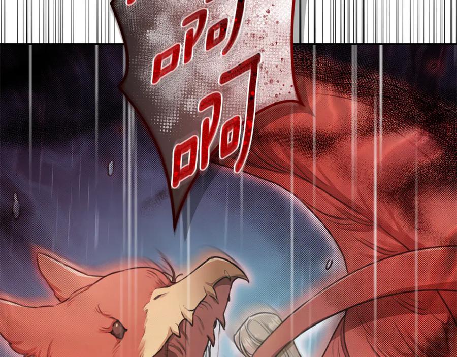 野林·狂爱 第4话 母亲消失了！ 第142页