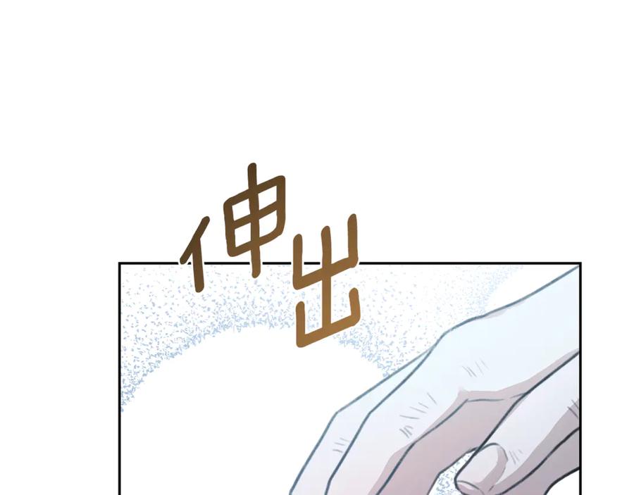 野林·狂爱 第4话 母亲消失了！ 第214页