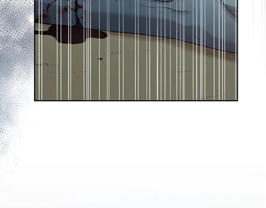 野林·狂爱 第4话 母亲消失了！ 第251页