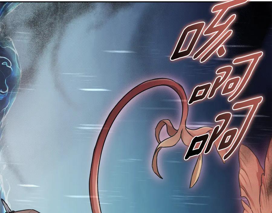 野林·狂爱 第4话 母亲消失了！ 第175页