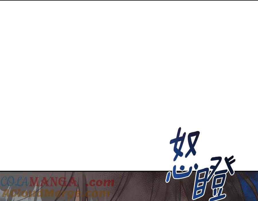 野林·狂爱 第4话 母亲消失了！ 第220页