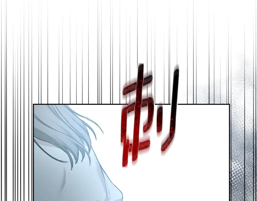 野林·狂爱 第4话 母亲消失了！ 第249页