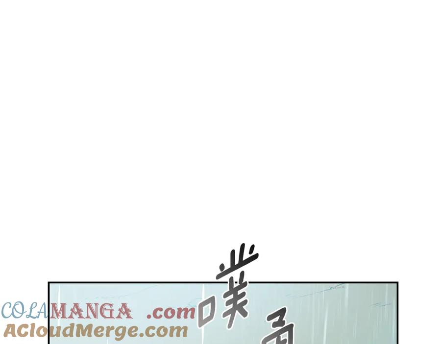 野林·狂爱 第4话 母亲消失了！ 第168页