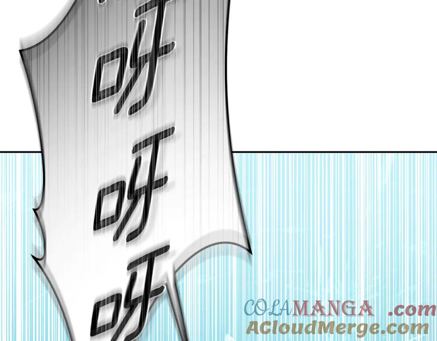 野林·狂爱 第4话 母亲消失了！ 第152页