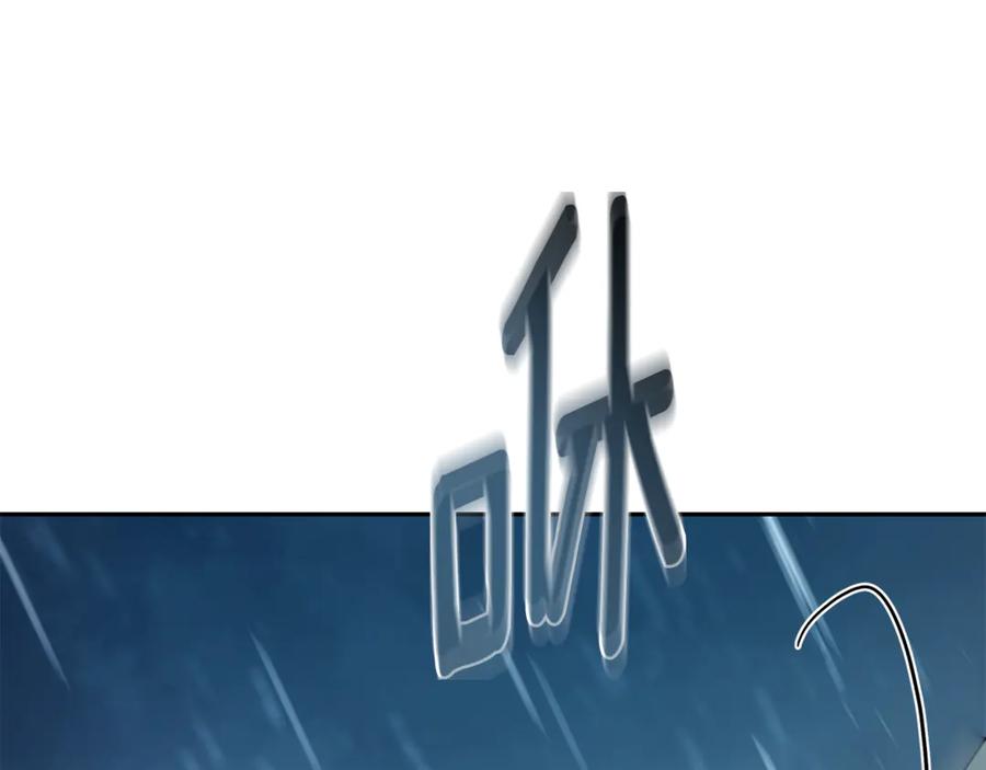 野林·狂爱 第4话 母亲消失了！ 第182页
