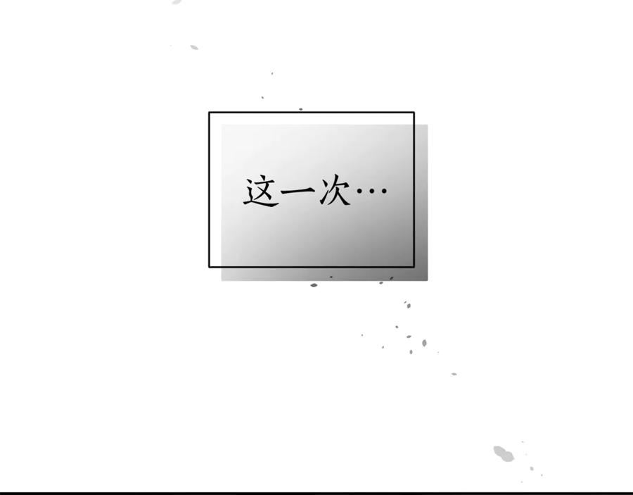 野林·狂爱 第4话 母亲消失了！ 第171页