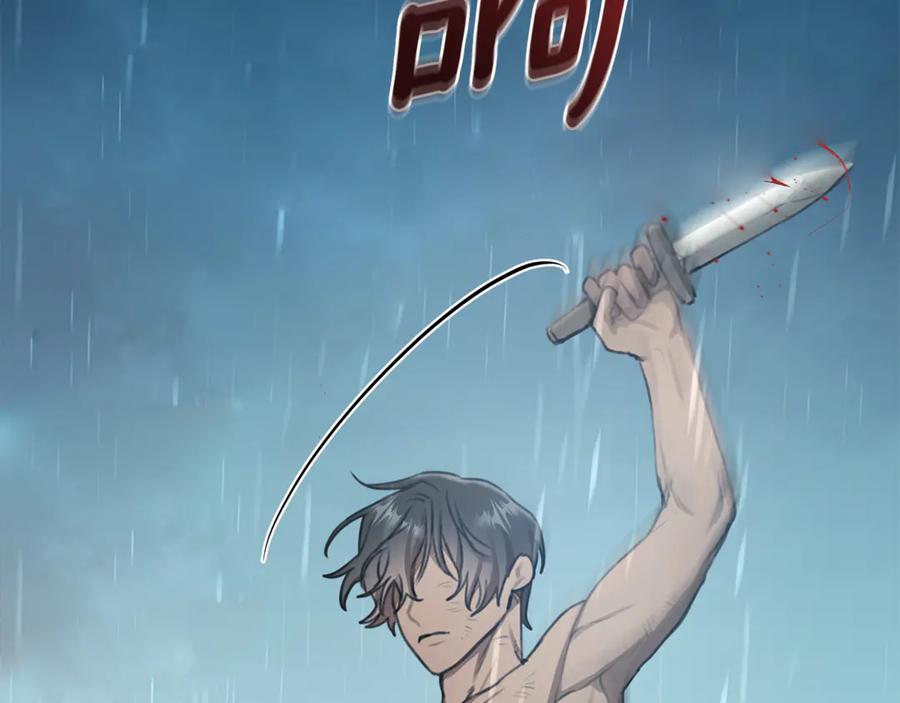 野林·狂爱 第4话 母亲消失了！ 第166页