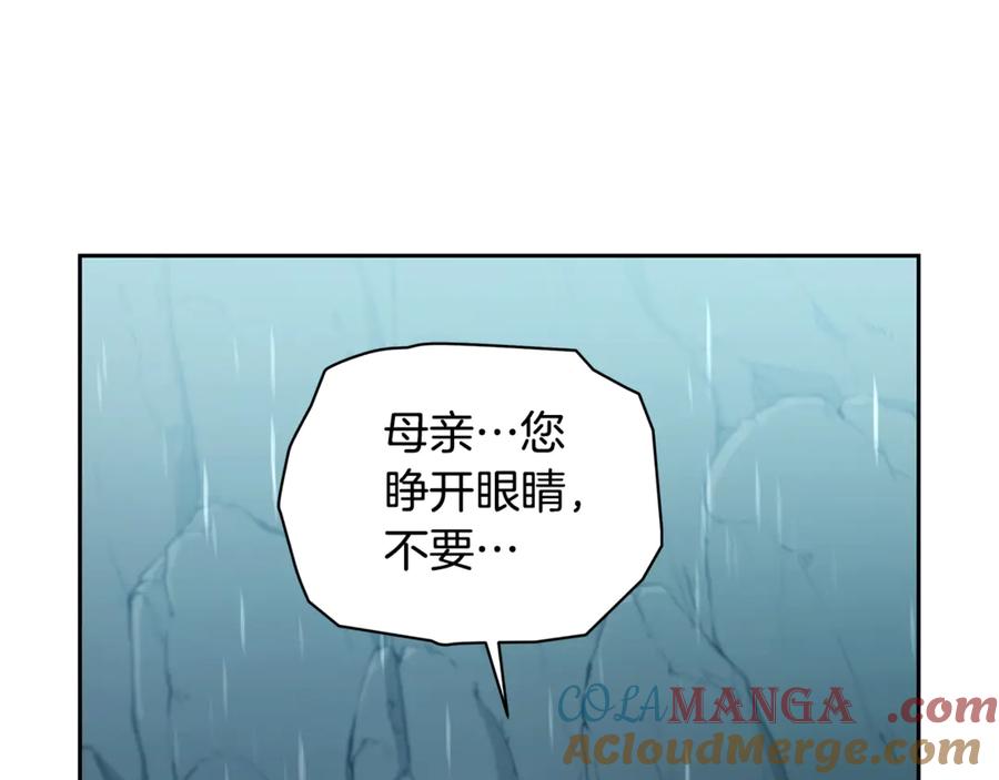 野林·狂爱 第4话 母亲消失了！ 第200页