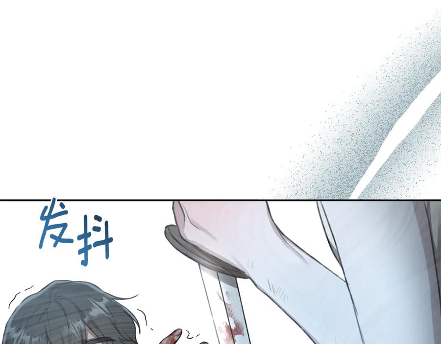 野林·狂爱 第4话 母亲消失了！ 第235页
