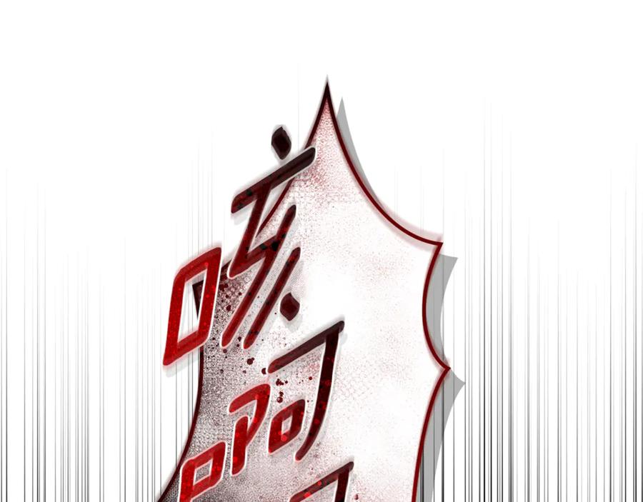 野林·狂爱 第4话 母亲消失了！ 第141页