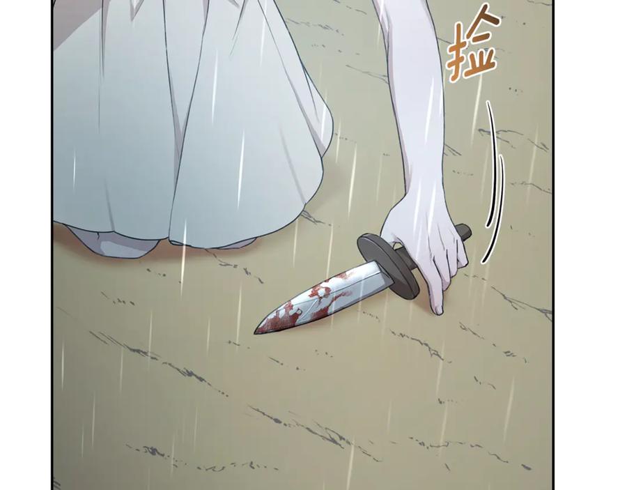 野林·狂爱 第4话 母亲消失了！ 第227页
