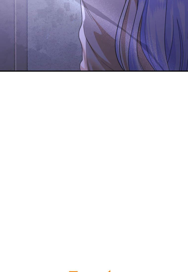 成为苏尔坦珍爱的猫咪 第52话 第84页