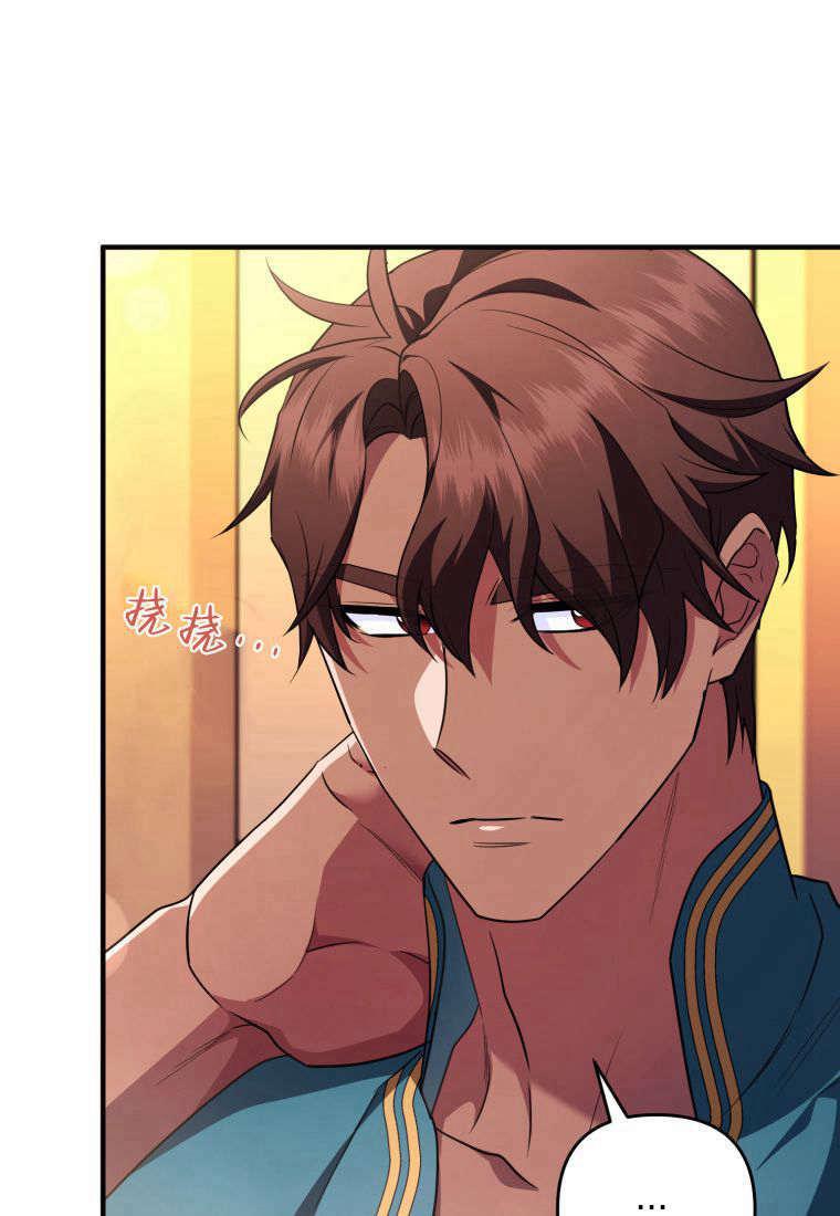 成为苏尔坦珍爱的猫咪 第53话 第18页