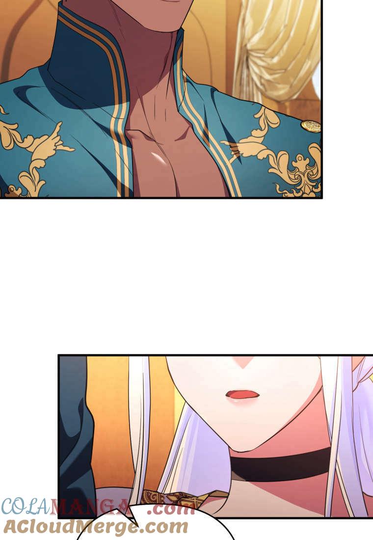成为苏尔坦珍爱的猫咪 第53话 第34页
