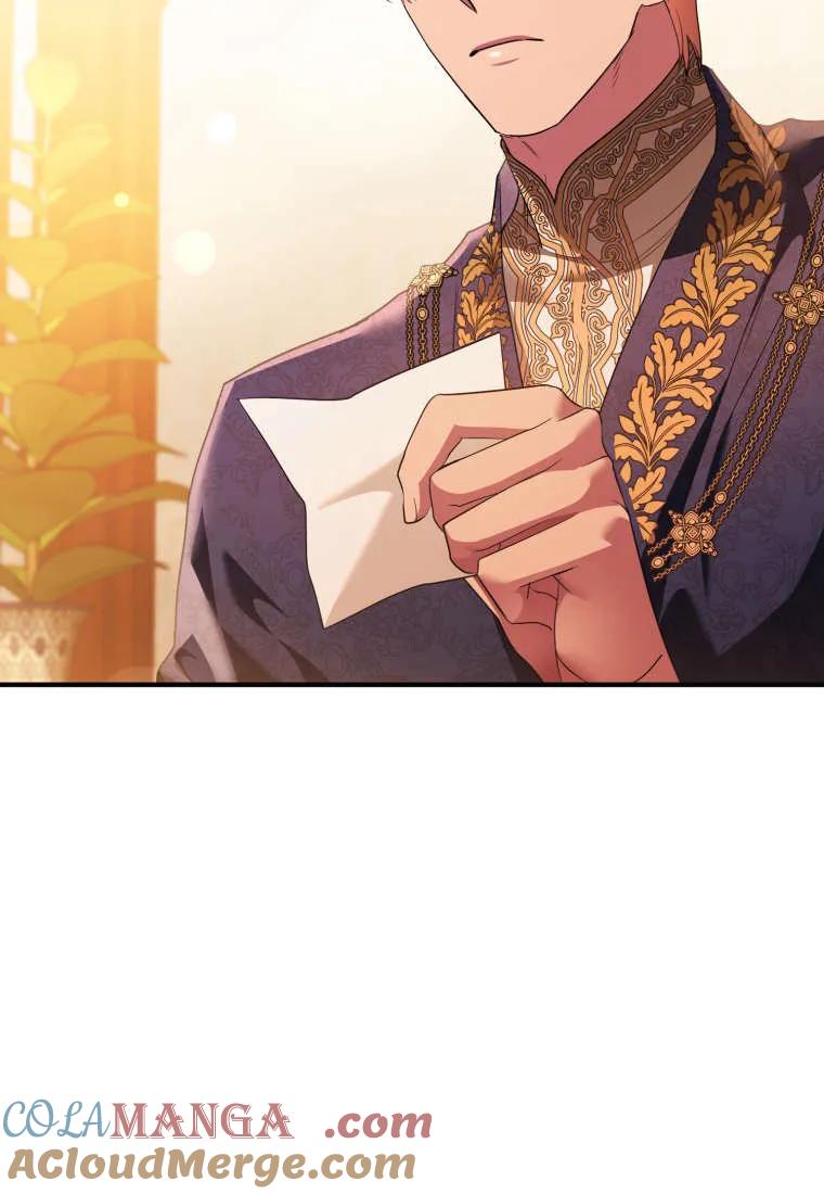 成为苏尔坦珍爱的猫咪 第55话 第88页