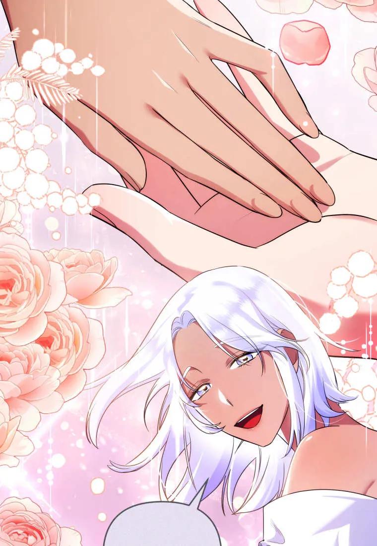 成为苏尔坦珍爱的猫咪 第56话 第83页