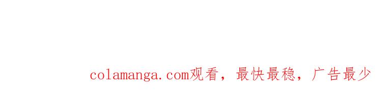 成为苏尔坦珍爱的猫咪 第56话 第94页