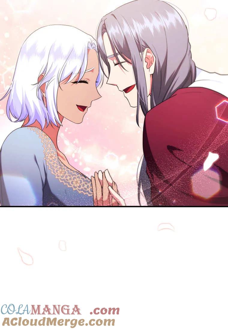成为苏尔坦珍爱的猫咪 第57话 第21页