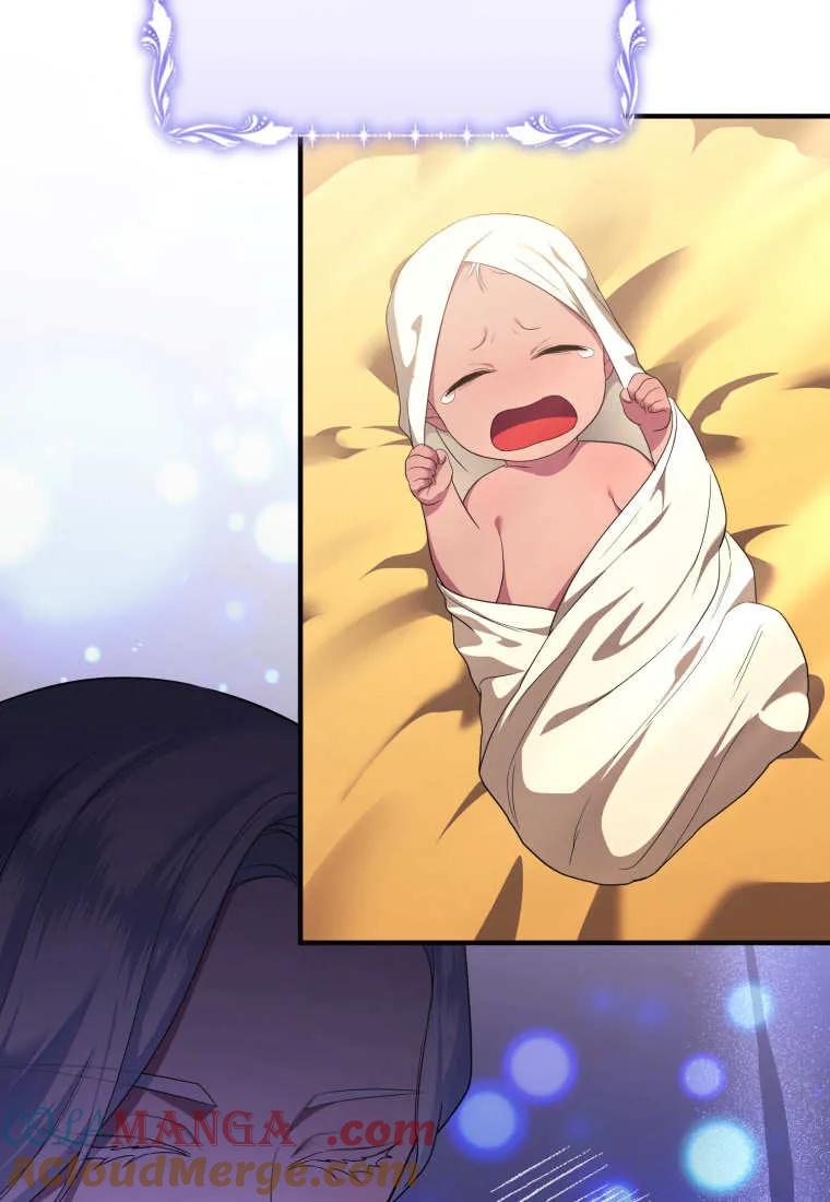 成为苏尔坦珍爱的猫咪 第57话 第9页
