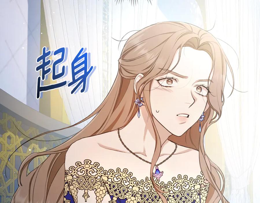 野林·狂爱 第5话 给我你的嘴唇 第136页