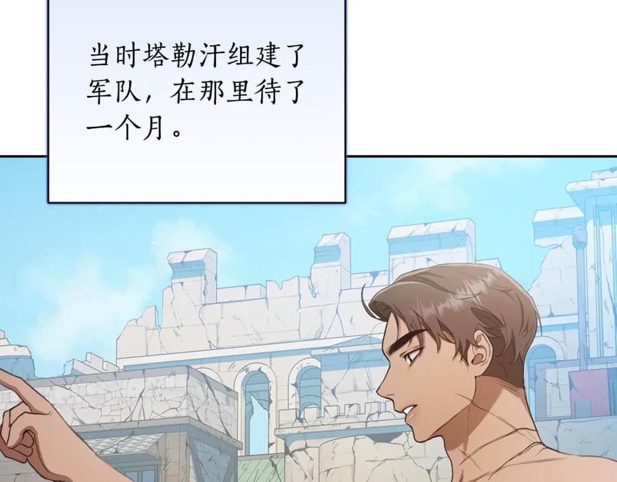 野林·狂爱 第5话 给我你的嘴唇 第51页