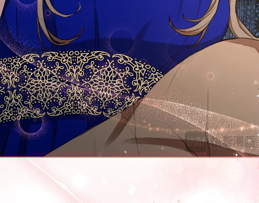 野林·狂爱 第5话 给我你的嘴唇 第166页