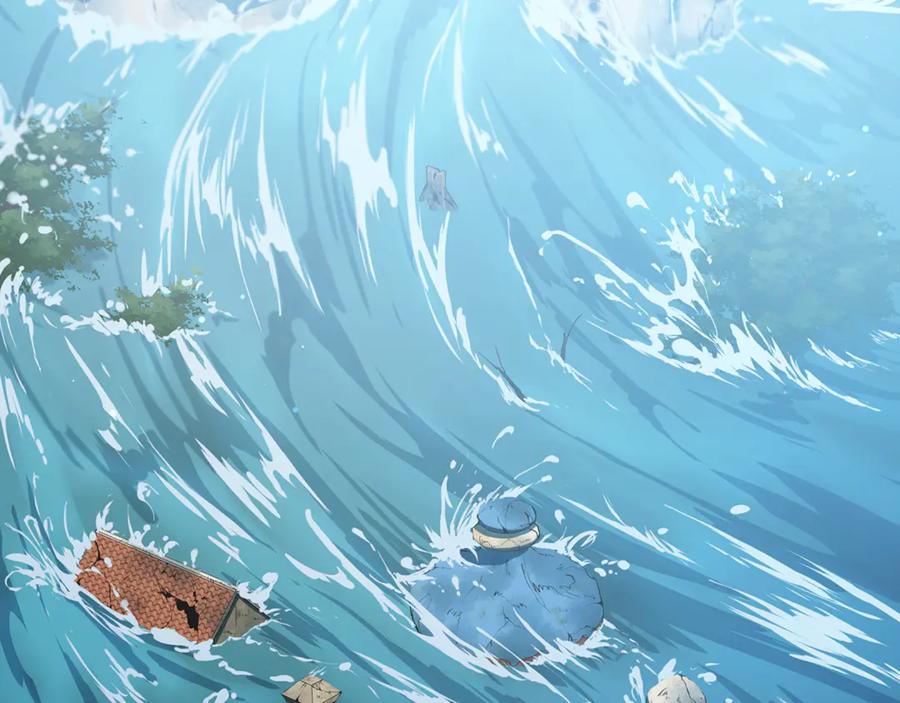 野林·狂爱 第5话 给我你的嘴唇 第48页
