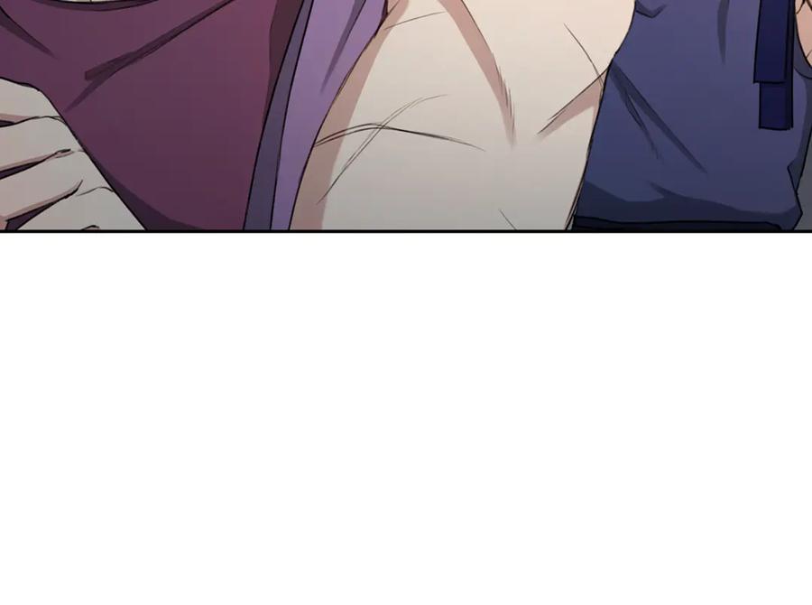 野林·狂爱 第5话 给我你的嘴唇 第131页