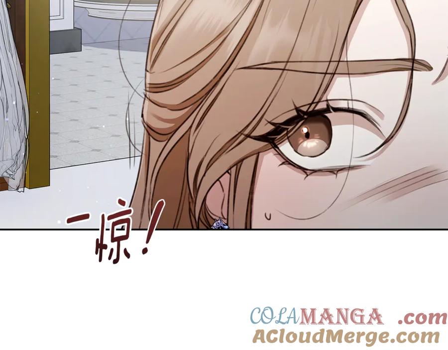 野林·狂爱 第5话 给我你的嘴唇 第173页