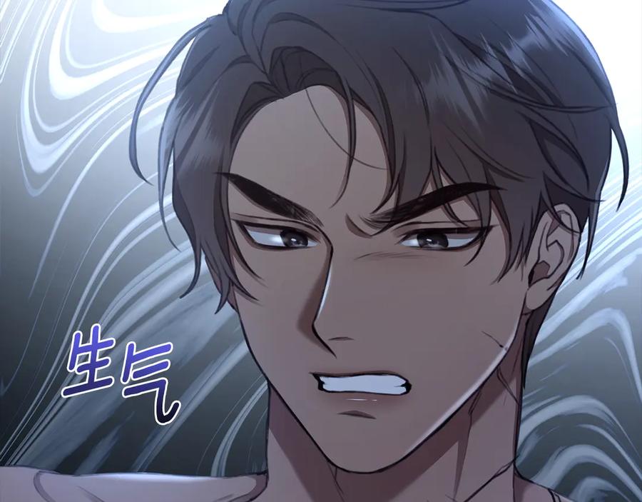野林·狂爱 第5话 给我你的嘴唇 第12页