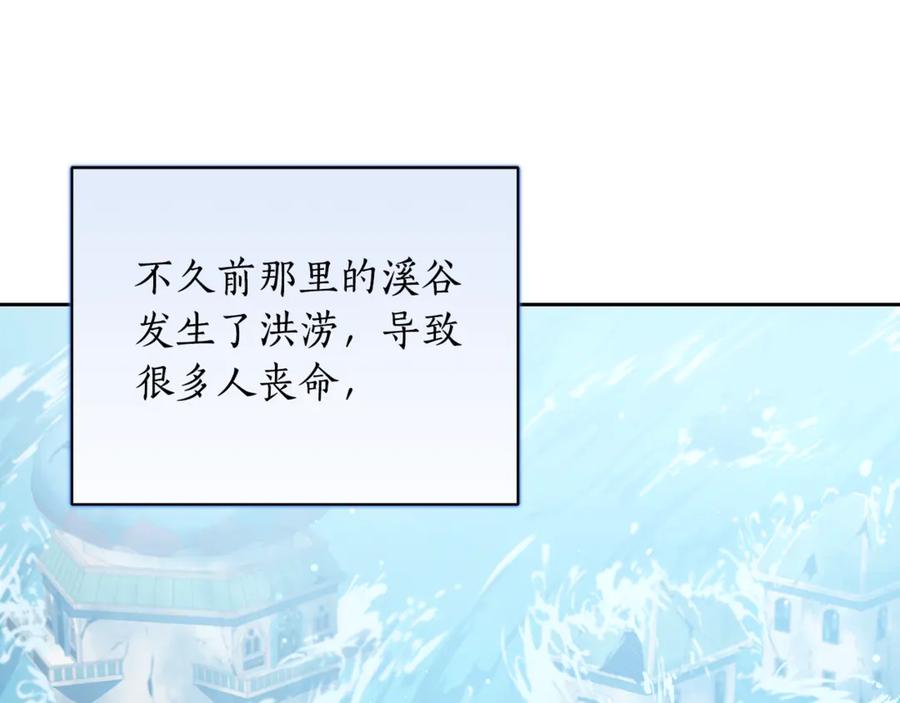 野林·狂爱 第5话 给我你的嘴唇 第47页