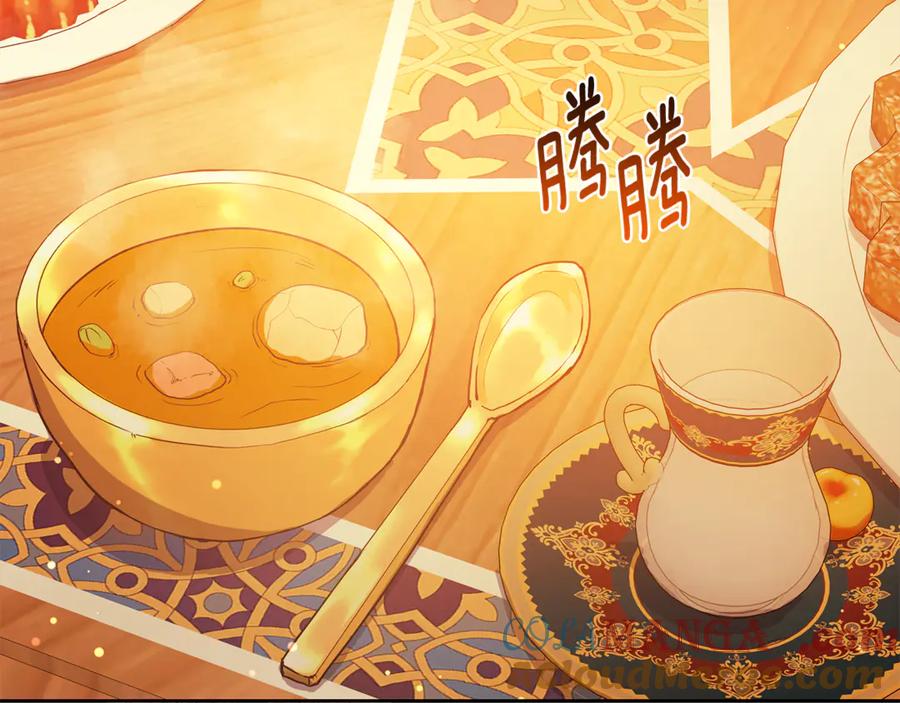 野林·狂爱 第5话 给我你的嘴唇 第33页