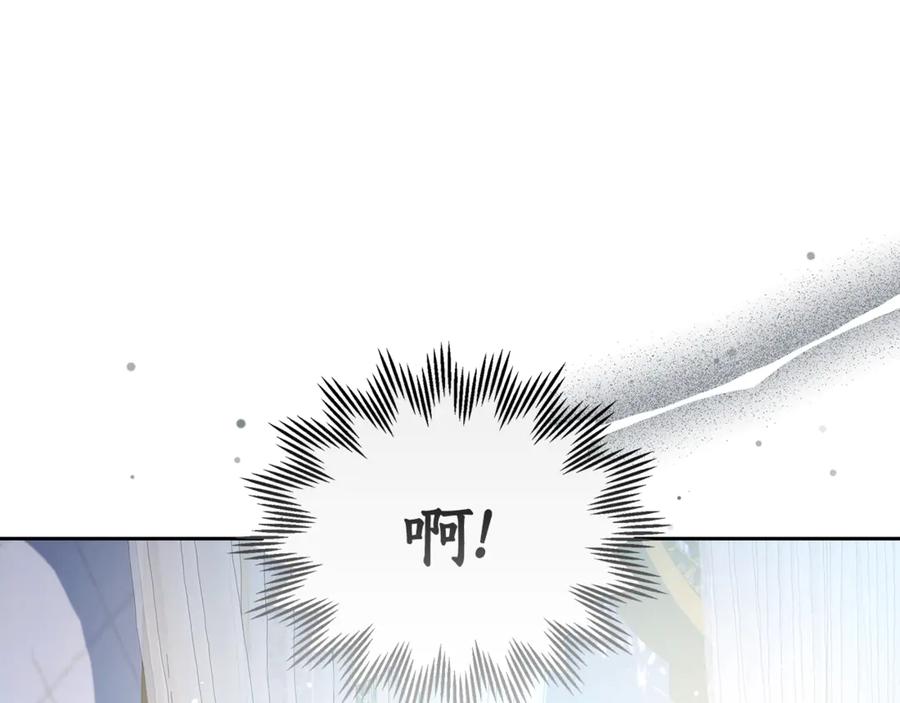 野林·狂爱 第5话 给我你的嘴唇 第135页