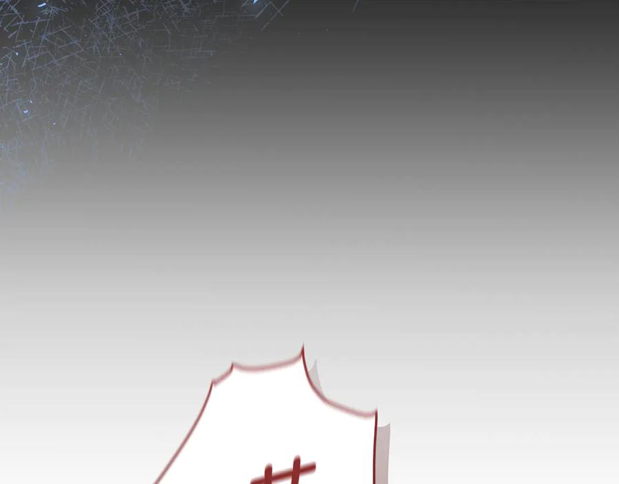 野林·狂爱 第5话 给我你的嘴唇 第14页