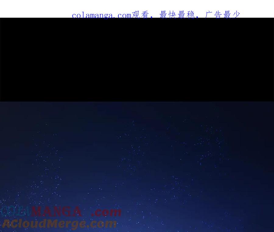 野林·狂爱 第5话 给我你的嘴唇 第1页