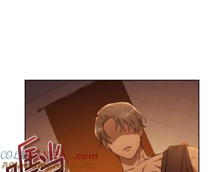 野林·狂爱 第5话 给我你的嘴唇 第101页