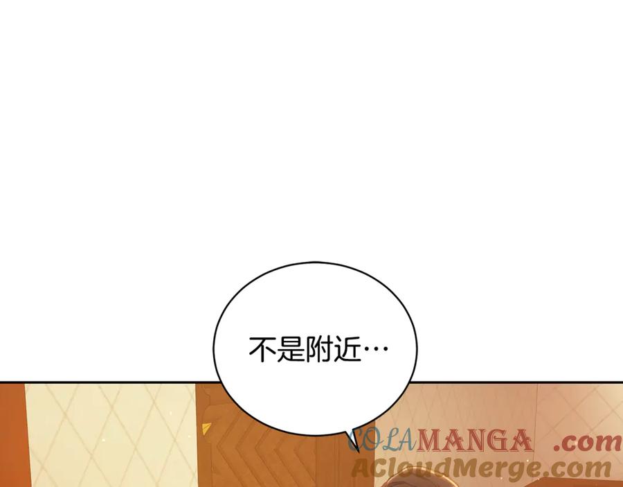 野林·狂爱 第5话 给我你的嘴唇 第41页