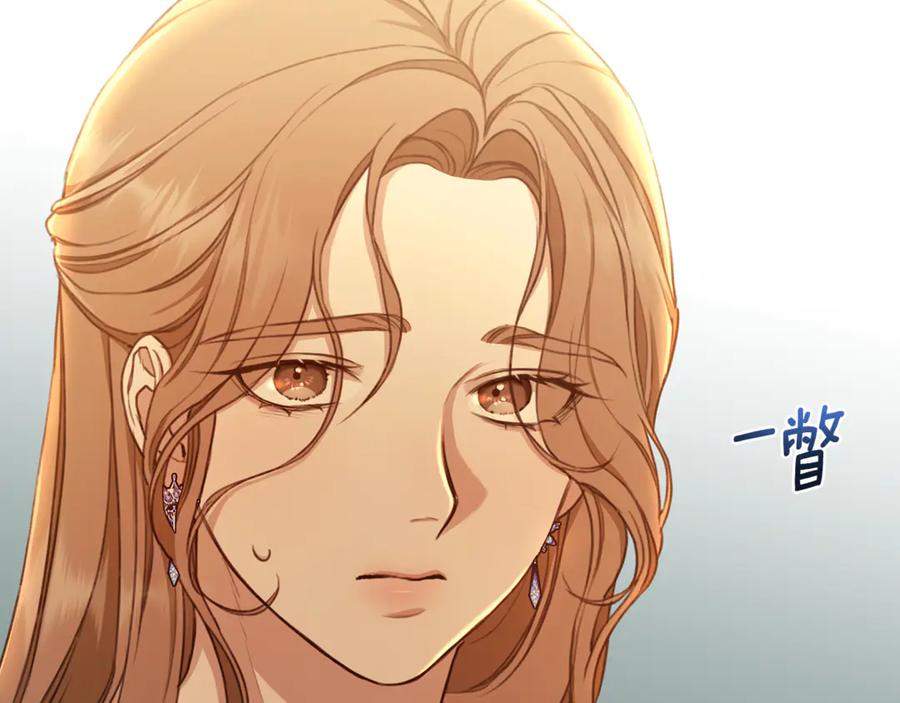 野林·狂爱 第5话 给我你的嘴唇 第54页