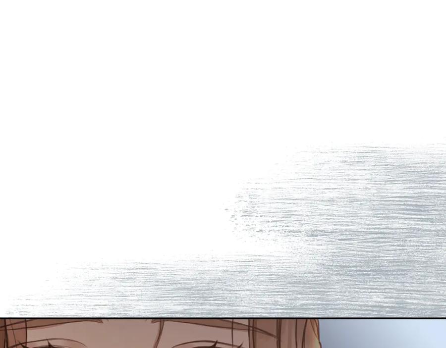 野林·狂爱 第5话 给我你的嘴唇 第66页